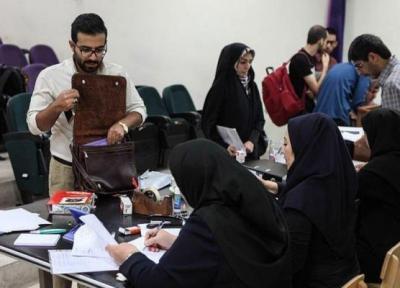 سقف مبلغ وام شهریه دانشجویان اعلام شد، ثبت نام وام از اول آبان