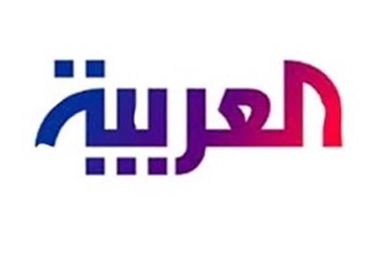 عراق دفاتر شبکه های تلویزیونی العربیه و الحره را تعطیل کرد عراق دفاتر شبکه های تلویزیونی العربیه و الحره را تعطیل کرد