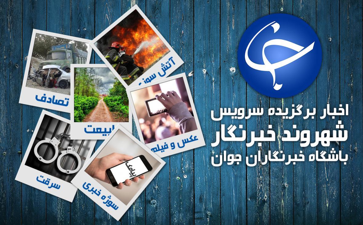 از رزمایش کمک مومنانه در کاشمر تا ضدعفونی کردن معابر عمومی از رزمایش یاری مومنانه در کاشمر تا ضدعفونی کردن معابر عمومی در روستای قاسم آباد