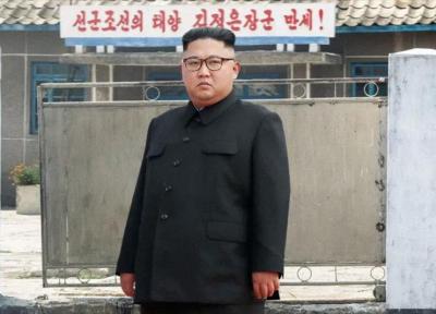 رئیس سازمان جاسوسی کره شمالی تغییر کرد