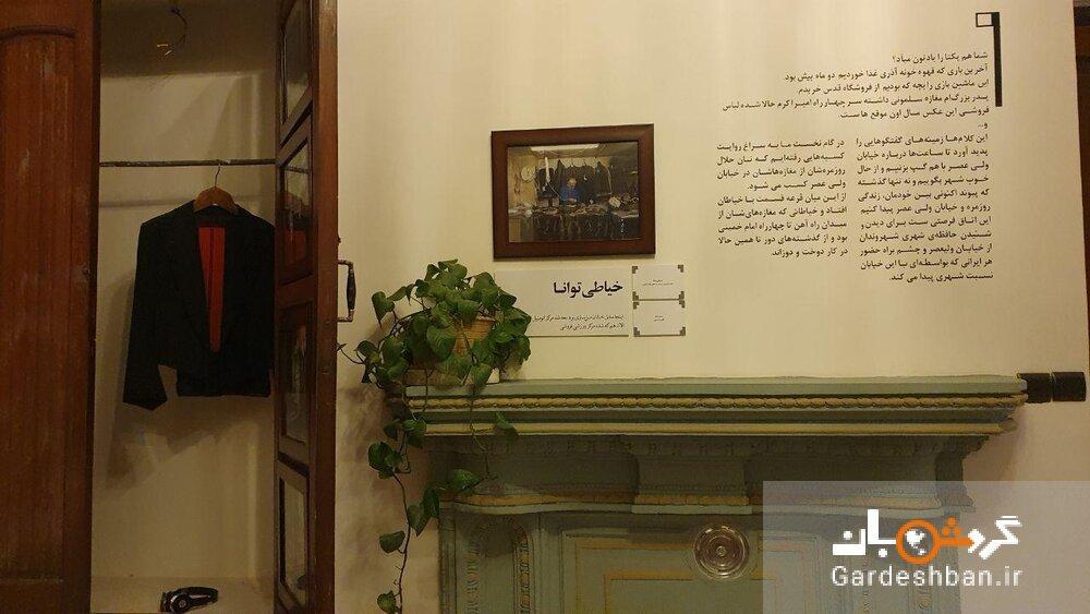 خانه مینایی چطور به موزه خیابان ولیعصر تبدیل شد خانه مینایی چطور به موزه خیابان ولیعصر تبدیل شد