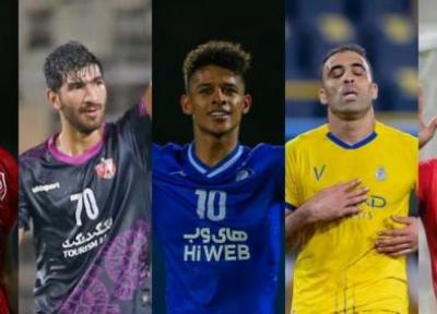 رقابت مهاجمان پرسپولیس، استقلال و تراکتور برای زیباترین گل لیگ قهرمانان