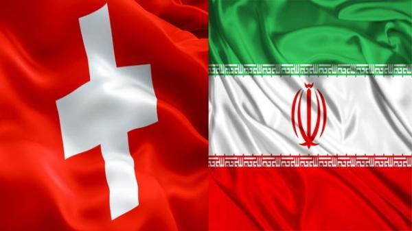 مجمع عمومی عادی به طور فوق العاده اتاق مشترک ایران و سوئیس 30 شهریور برگزار می شود