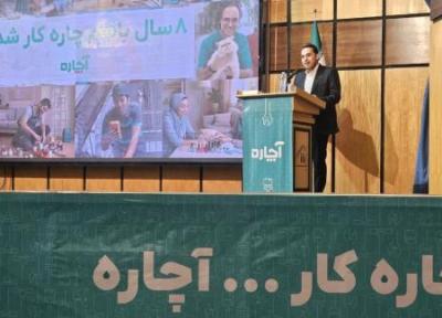 جشن 8 سالگی آچاره