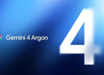 گوگل مدل هوش مصنوعی Gemini 4 Argon را با تمرکز بر دفاع سایبری معرفی کرد